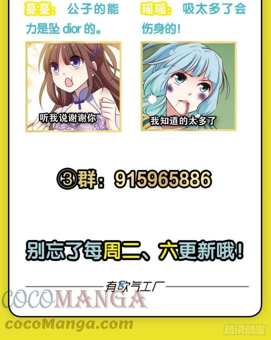 重生异世一条狗还得是你啊！