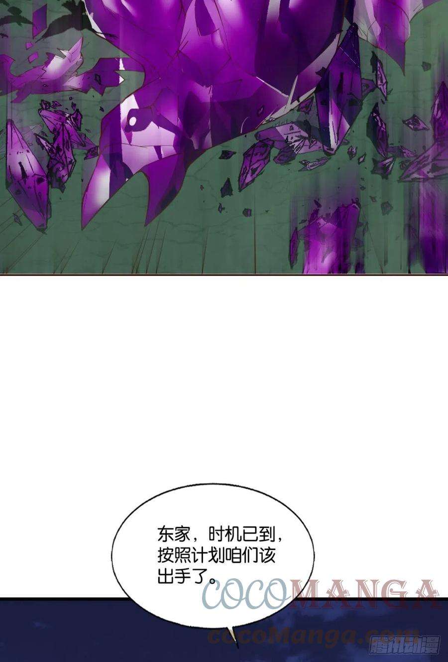 重生异世一条狗还得是你啊！