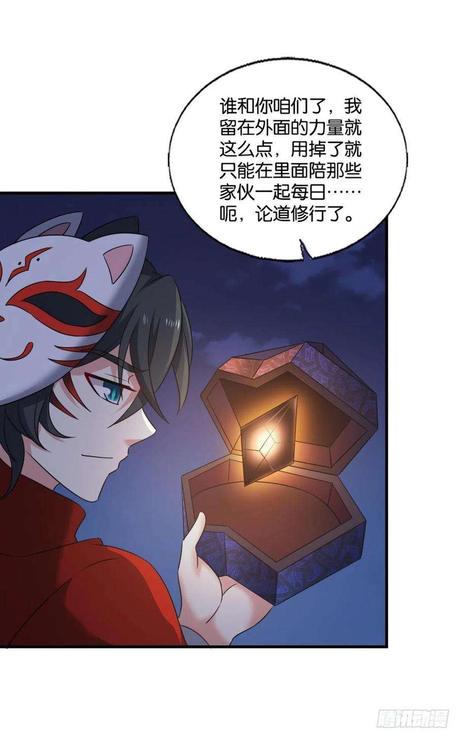 重生异世一条狗还得是你啊！