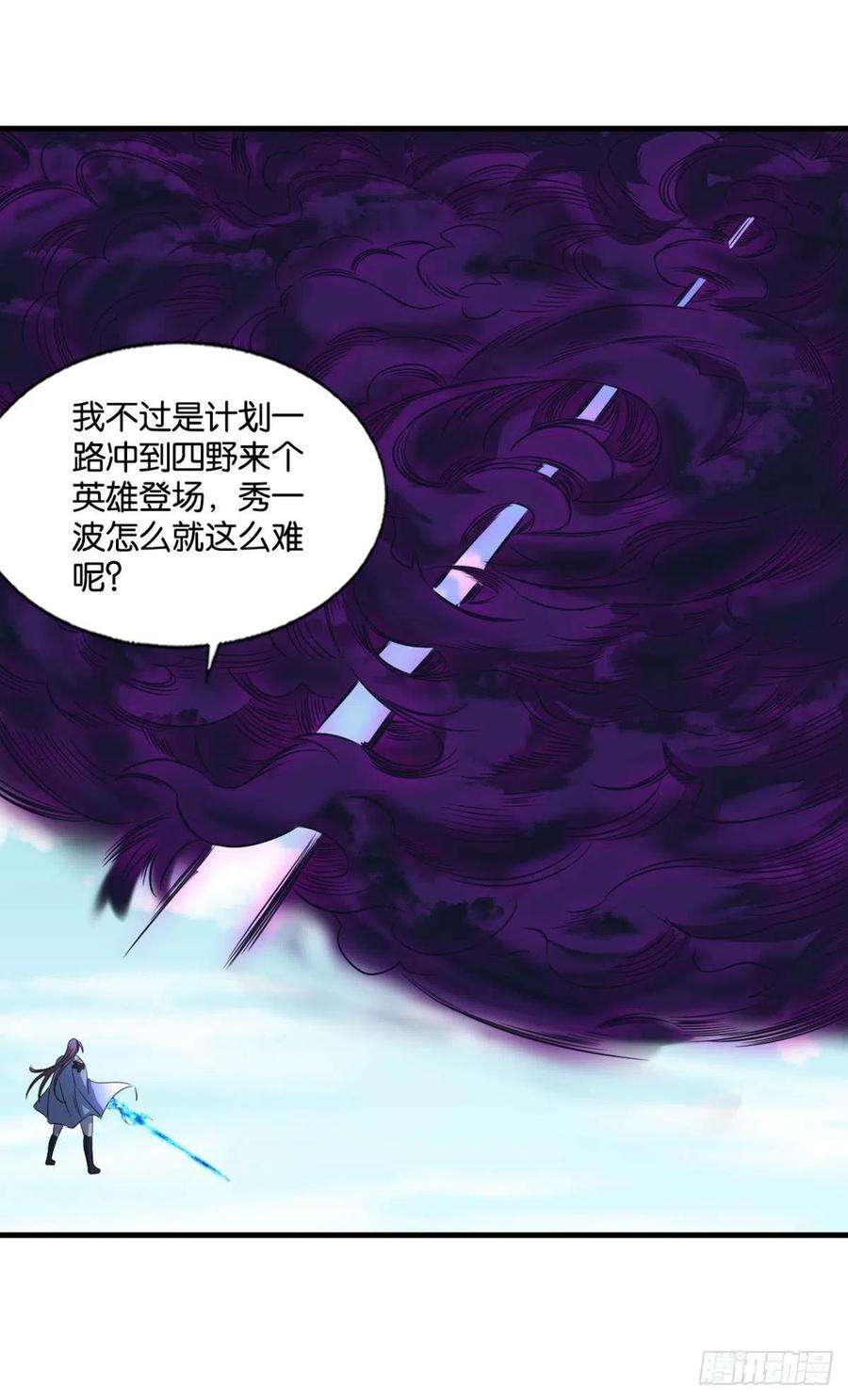 重生异世一条狗重起为苍生