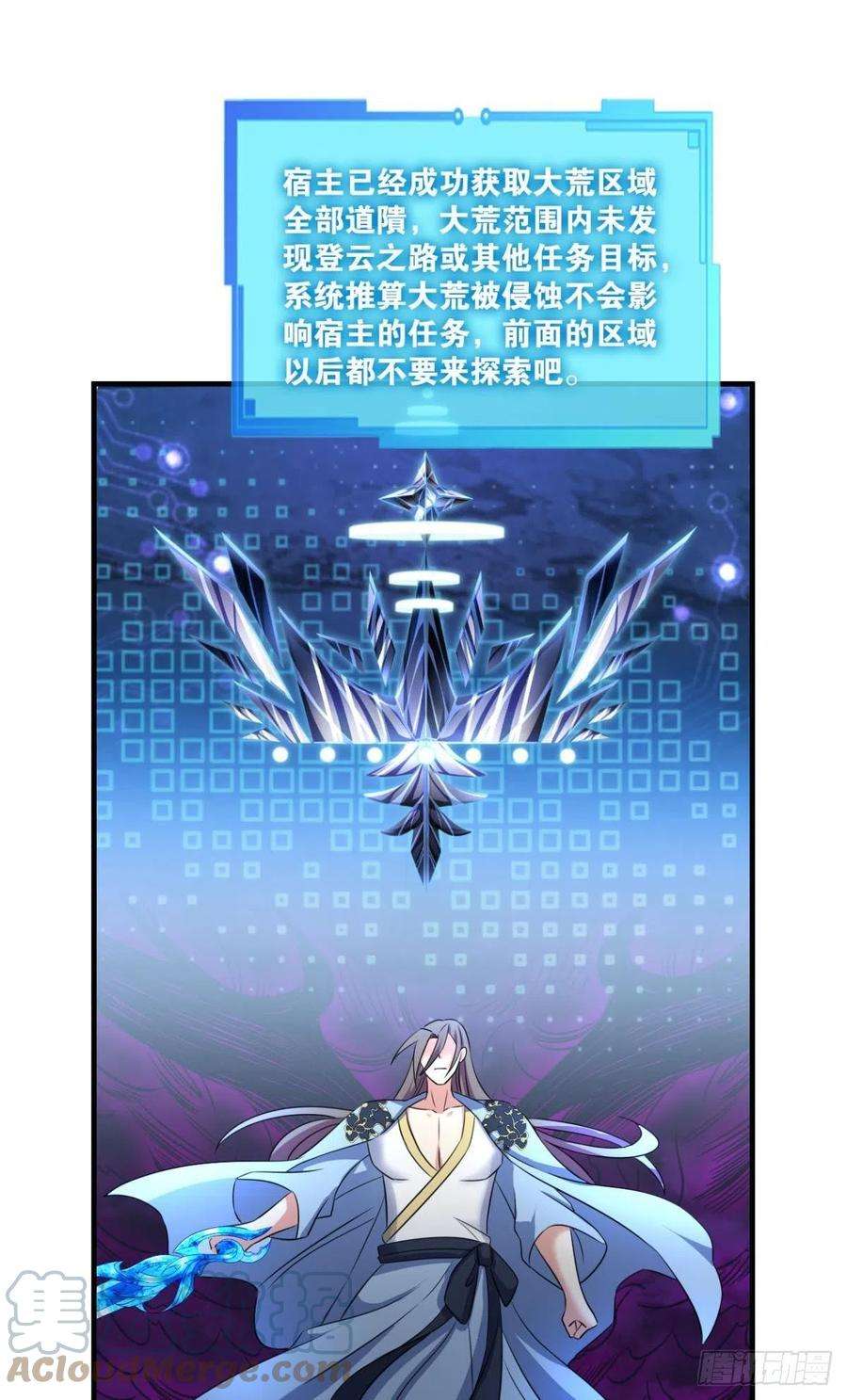 重生异世一条狗重起为苍生