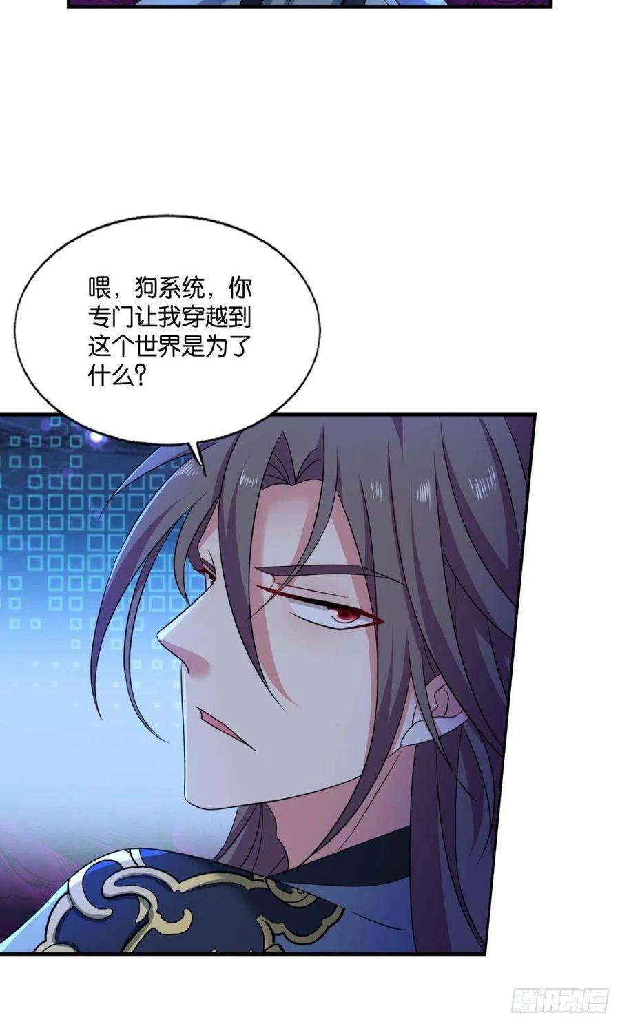 重生异世一条狗重起为苍生