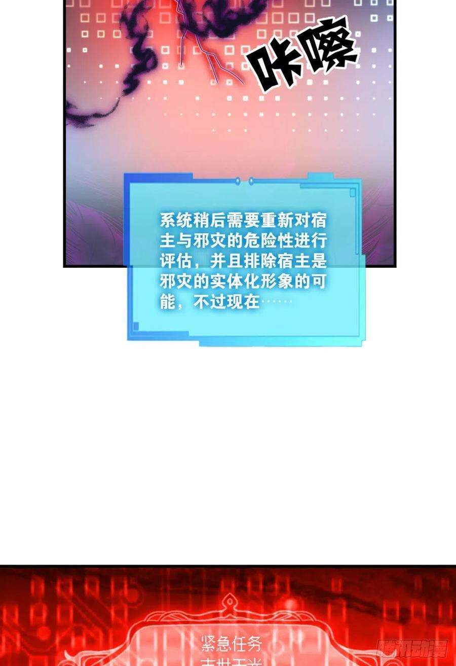 重生异世一条狗重起为苍生