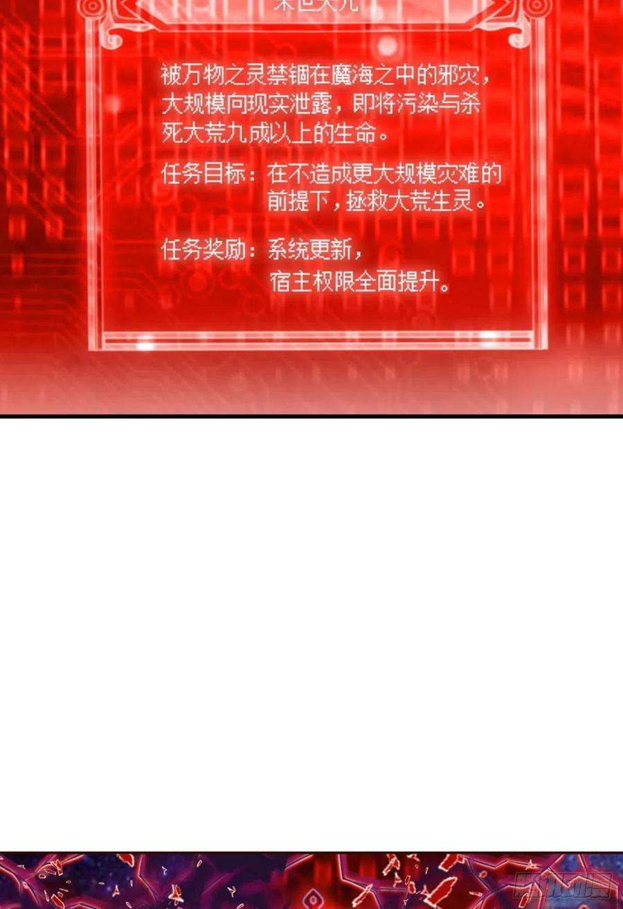 重生异世一条狗重起为苍生