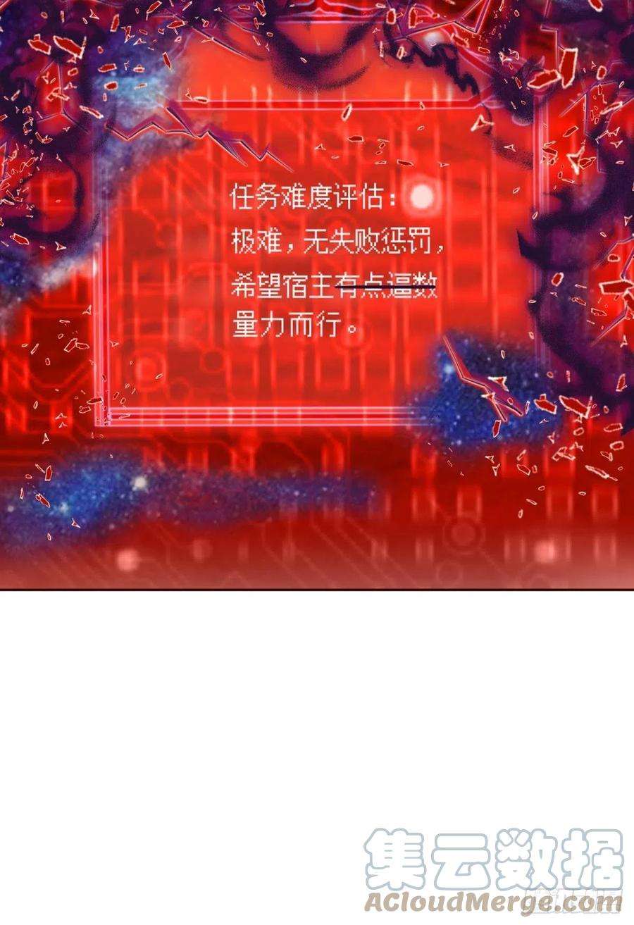 重生异世一条狗重起为苍生