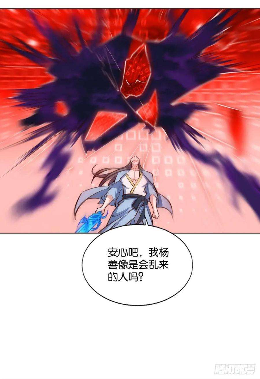 重生异世一条狗重起为苍生
