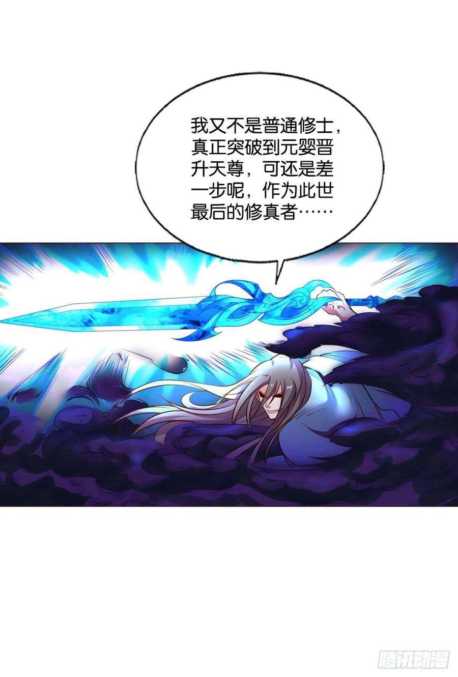 重生异世一条狗重起为苍生