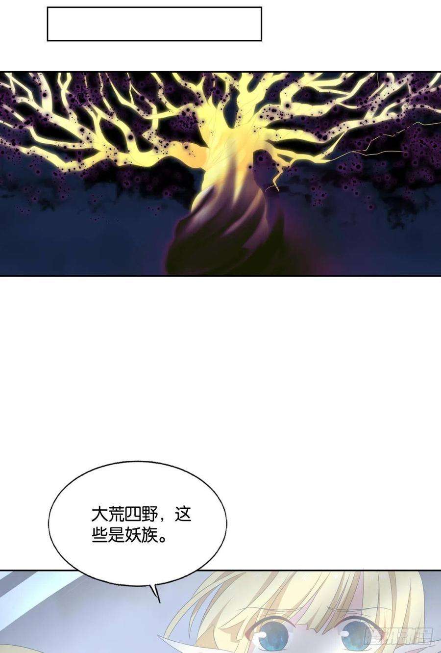 重生异世一条狗重起为苍生