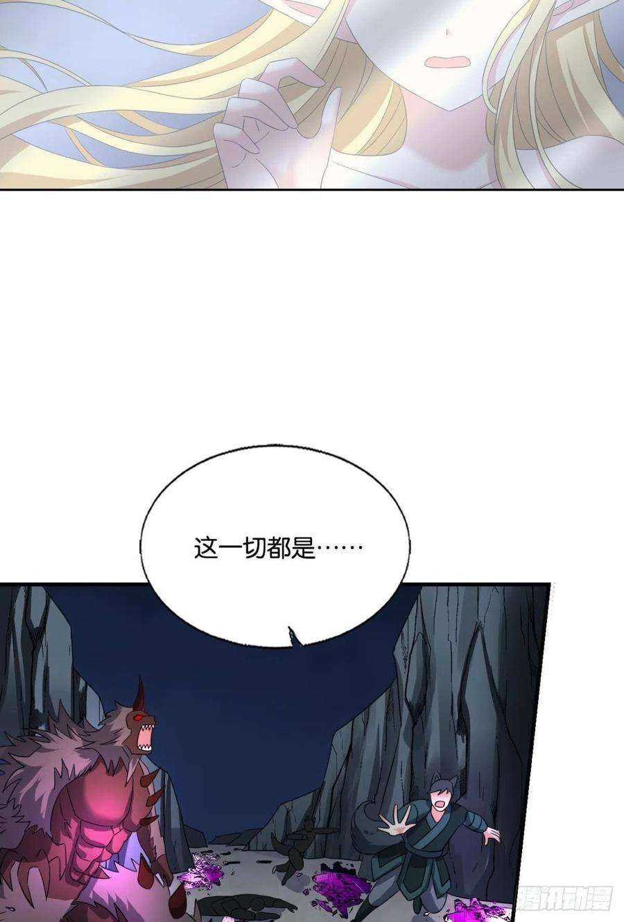 重生异世一条狗重起为苍生