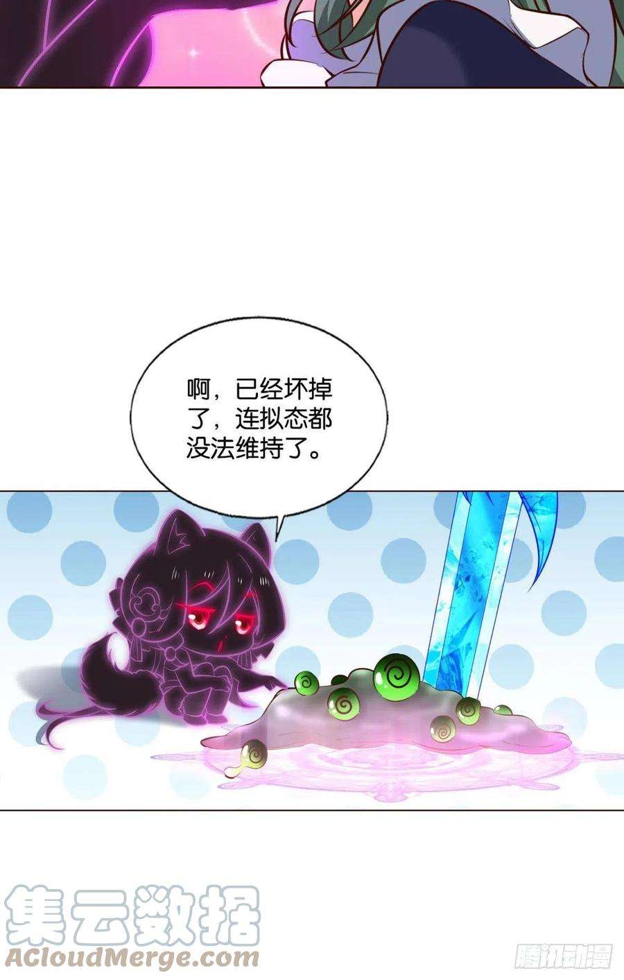 重生异世一条狗重起为苍生