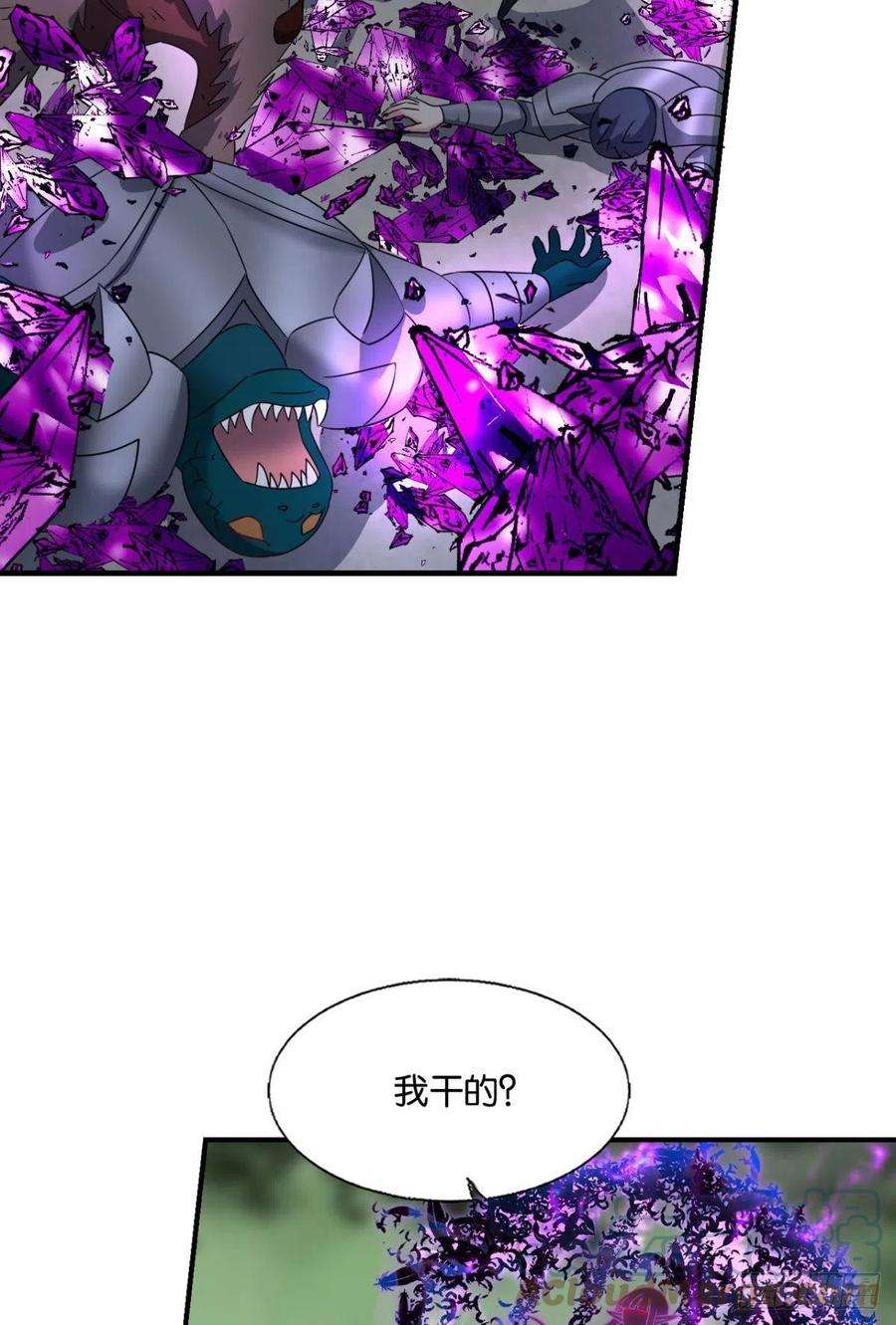 重生异世一条狗重起为苍生