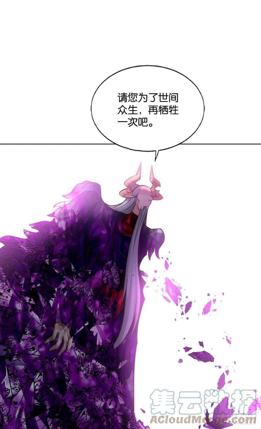 重生异世一条狗重起为苍生