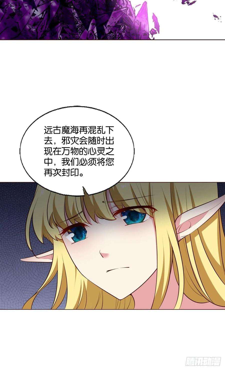 重生异世一条狗重起为苍生