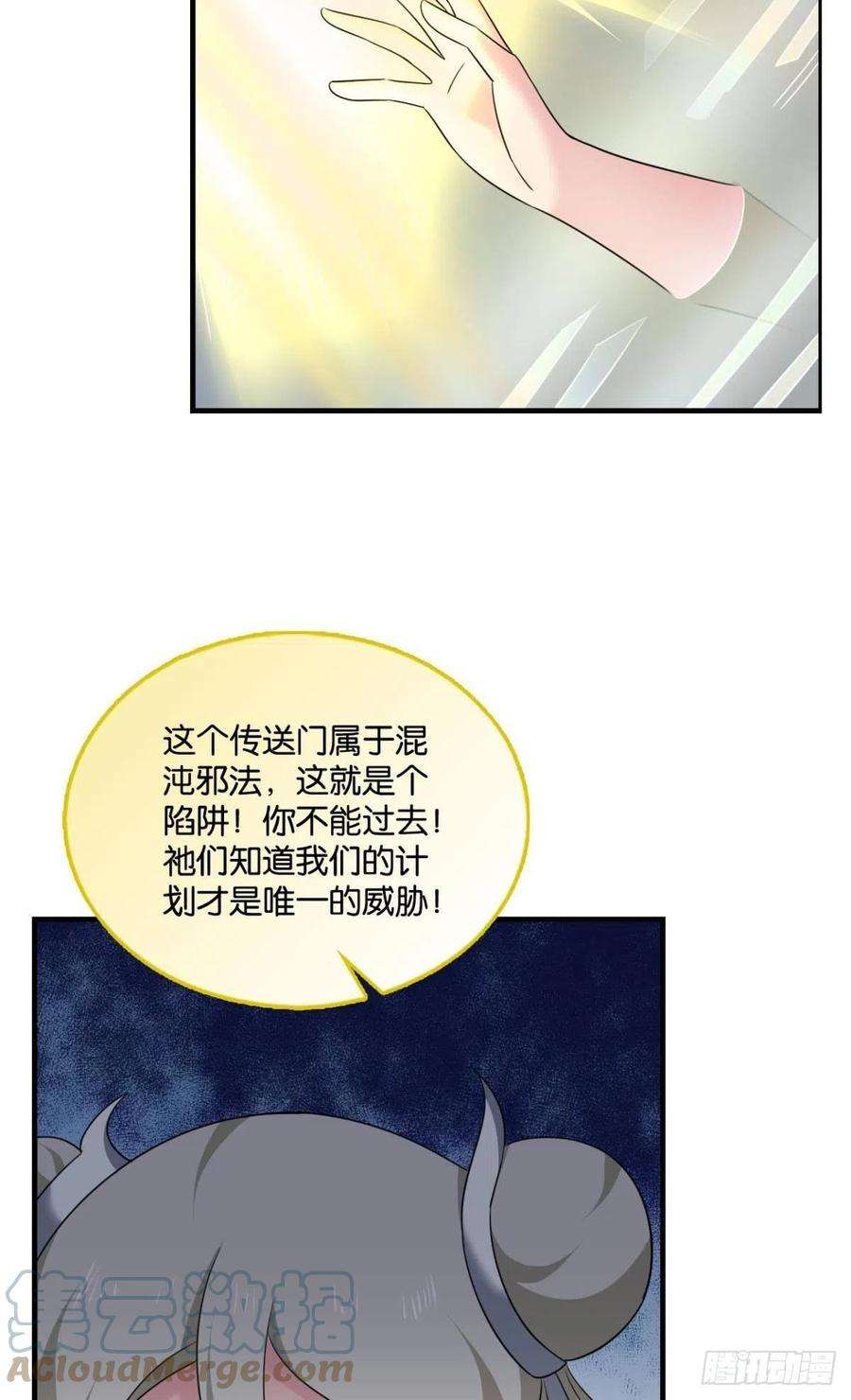 重生异世一条狗重起为苍生