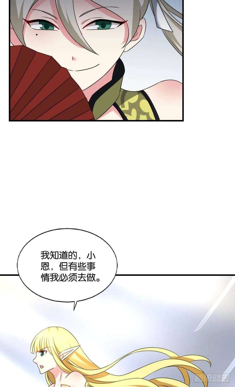 重生异世一条狗重起为苍生
