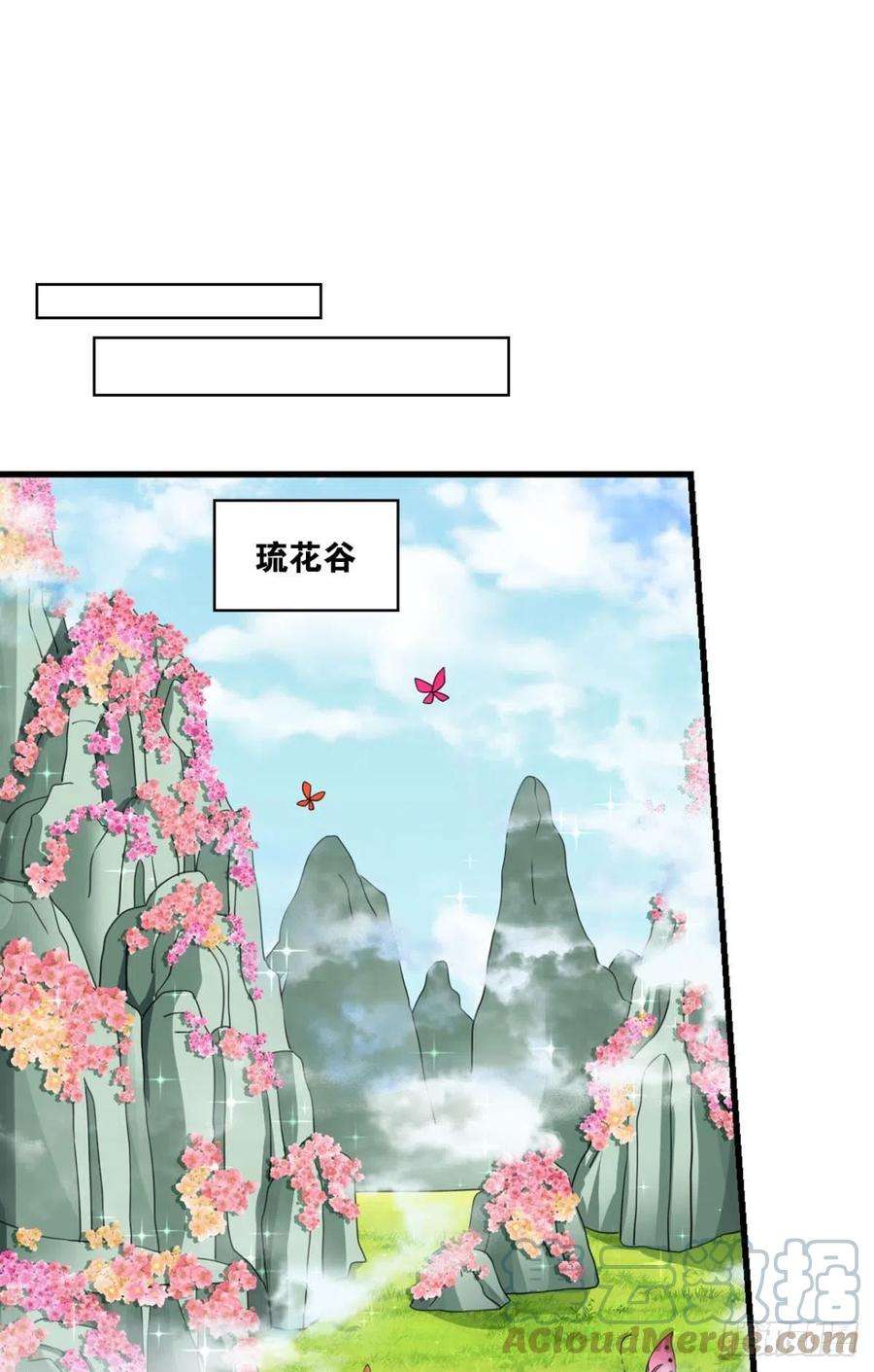 重生异世一条狗重起为苍生