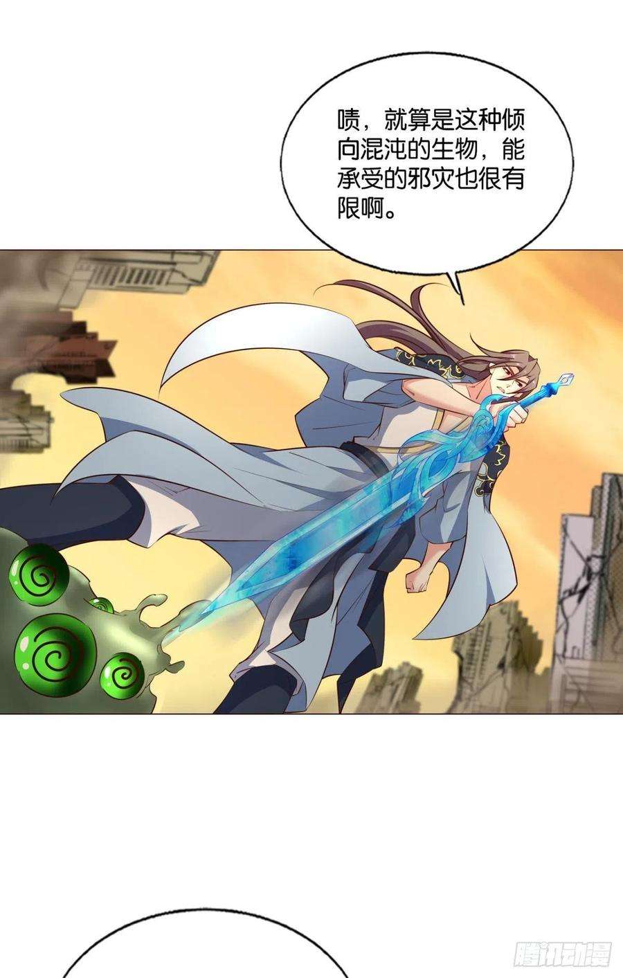 重生异世一条狗重起为苍生