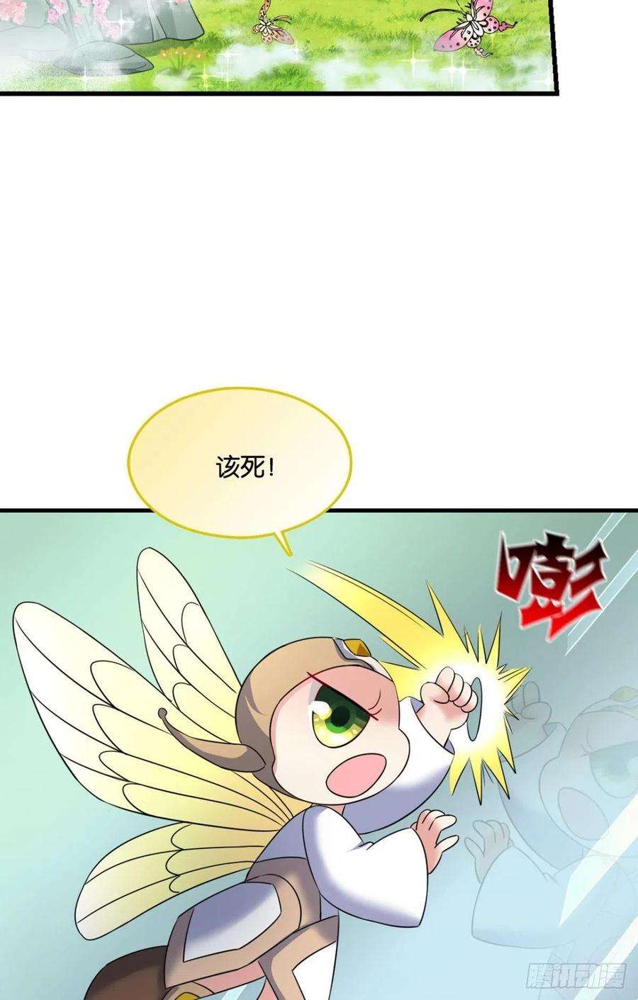 重生异世一条狗重起为苍生