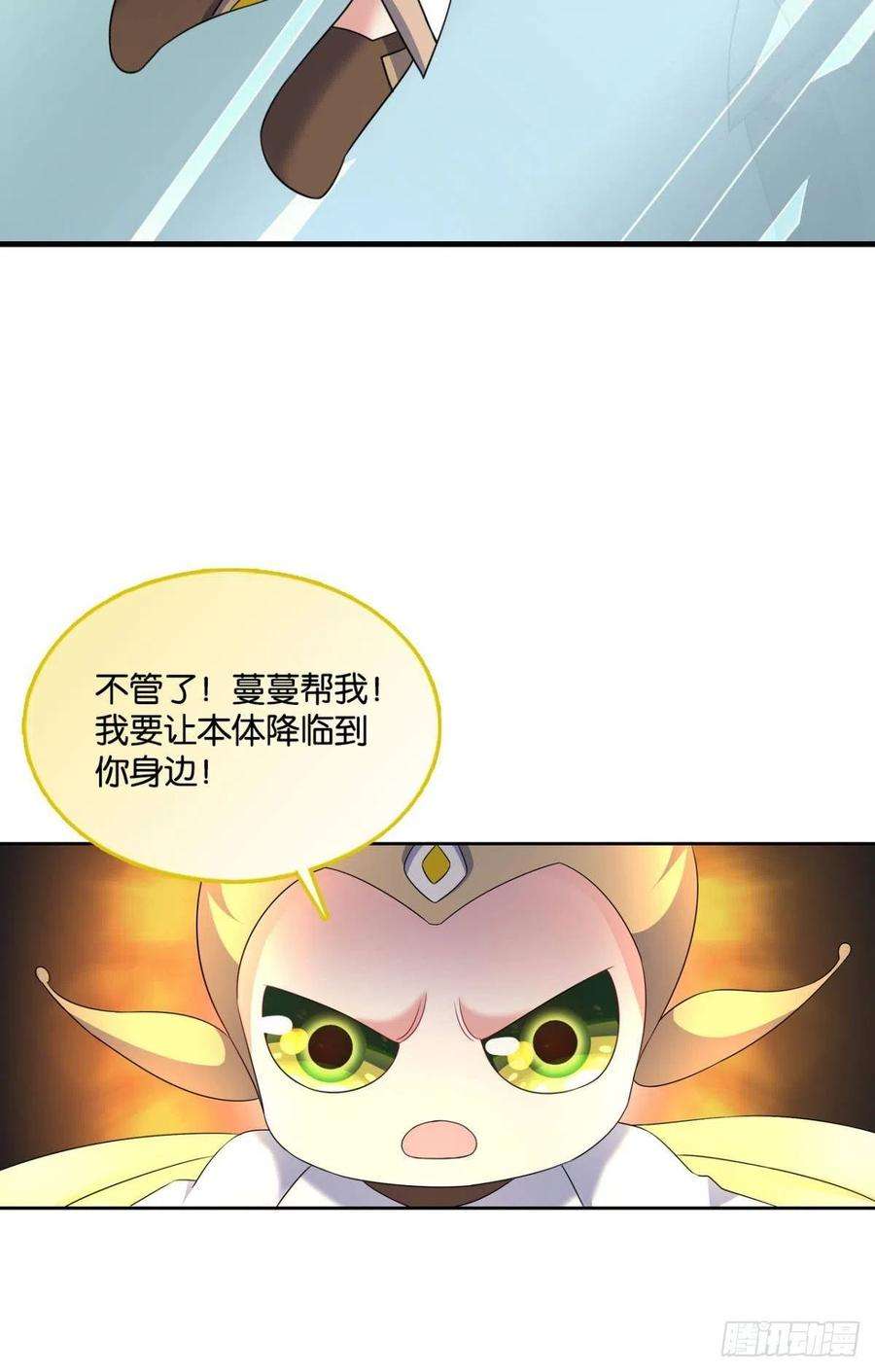 重生异世一条狗重起为苍生
