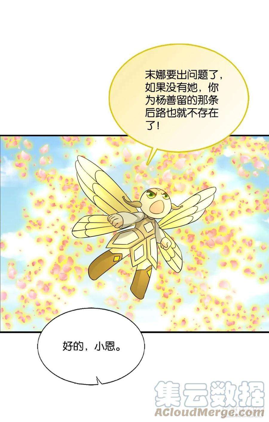 重生异世一条狗重起为苍生