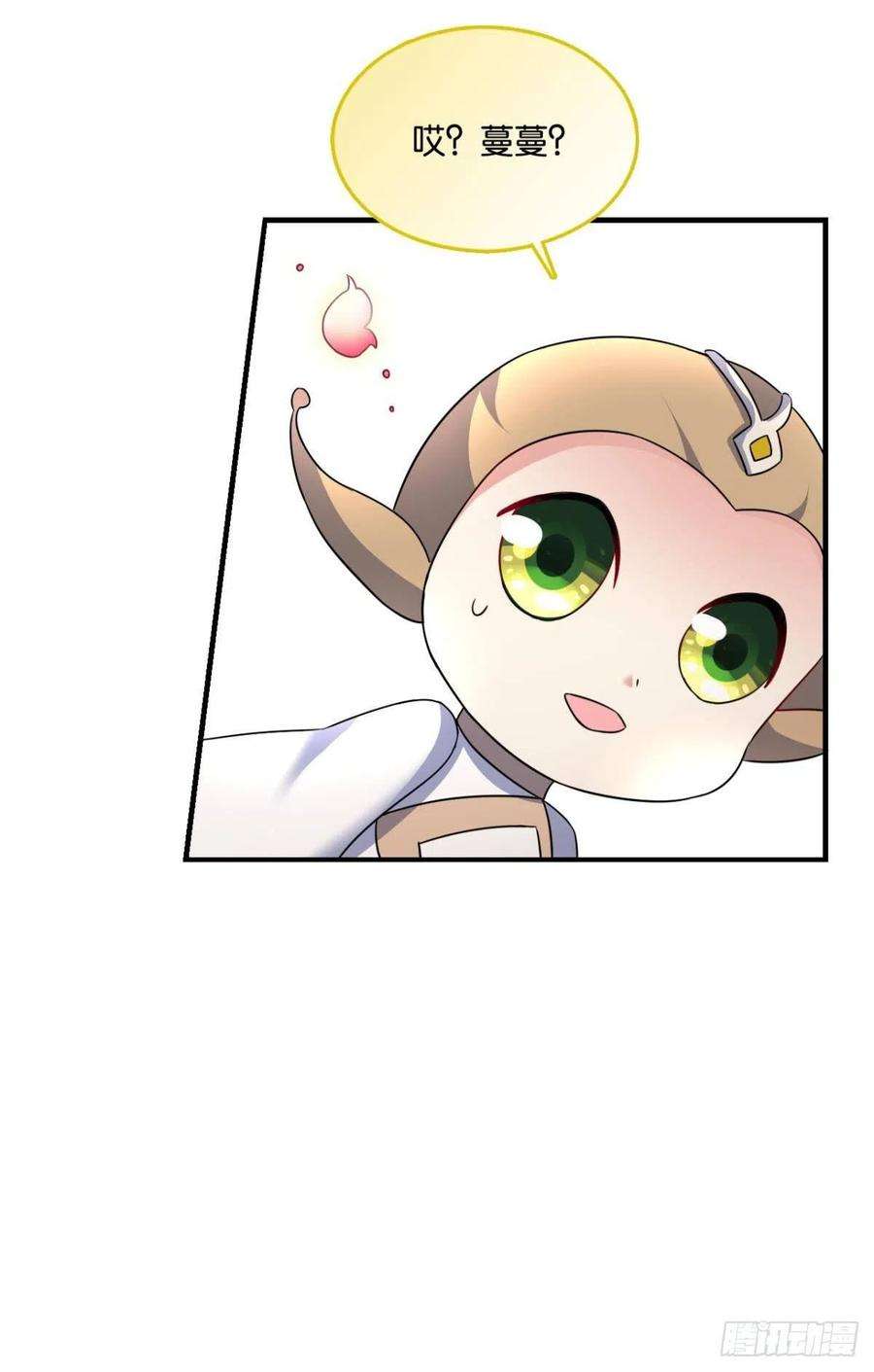 重生异世一条狗重起为苍生