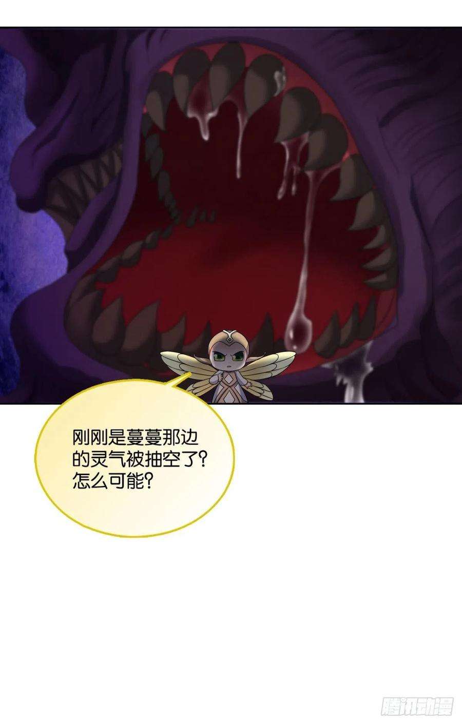 重生异世一条狗重起为苍生