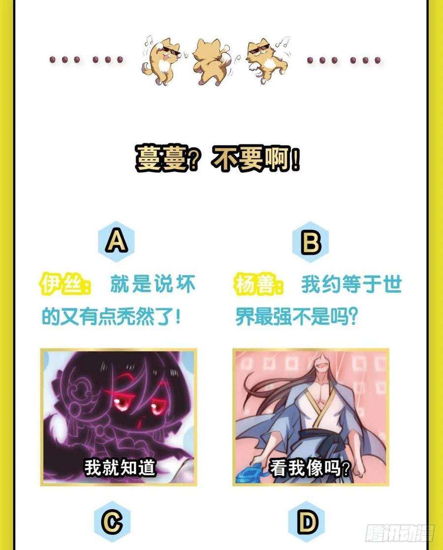 重生异世一条狗重起为苍生