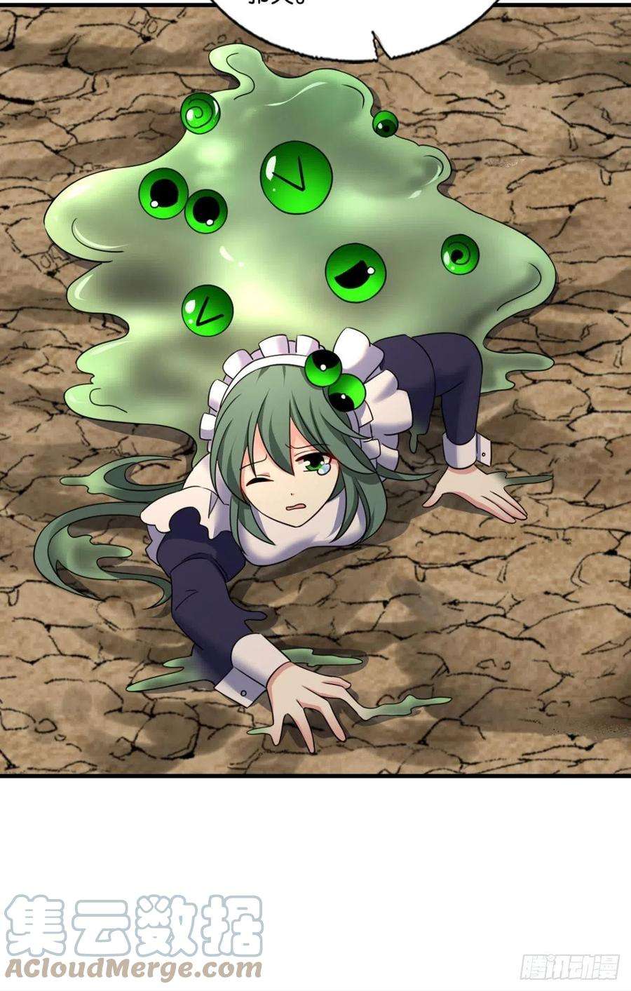 重生异世一条狗重起为苍生