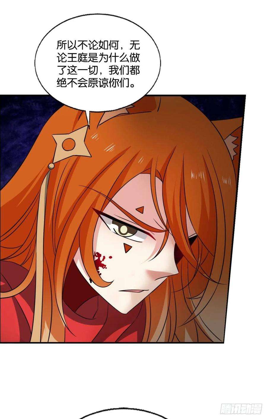 重生异世一条狗如果只能走到这里