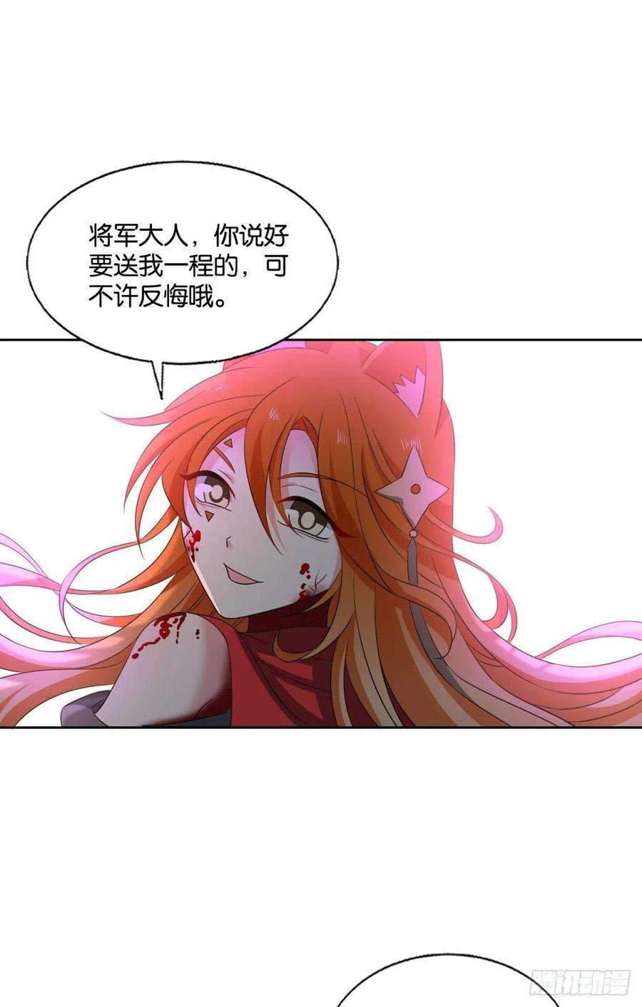 重生异世一条狗如果只能走到这里