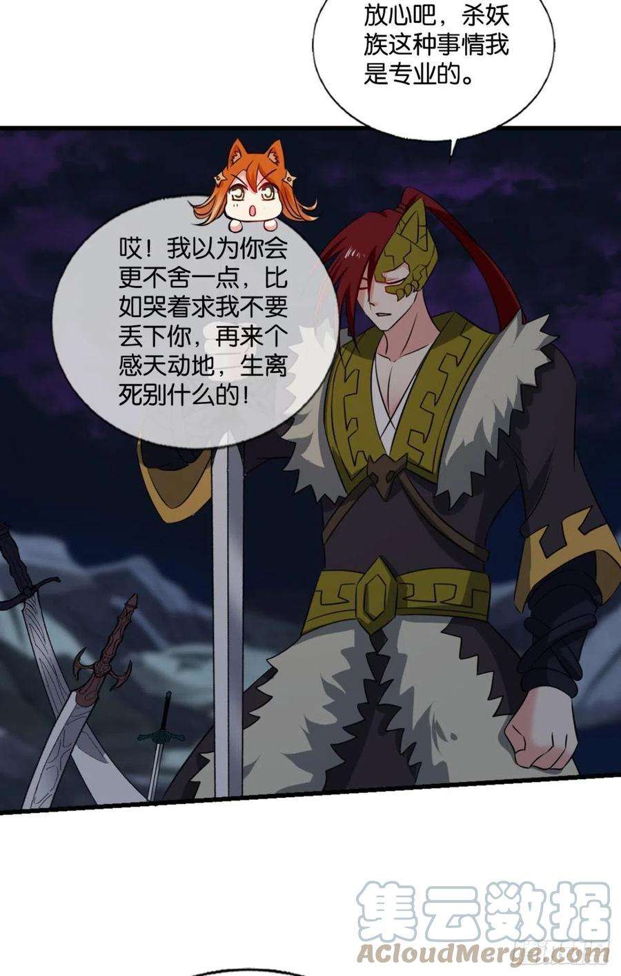 重生异世一条狗如果只能走到这里