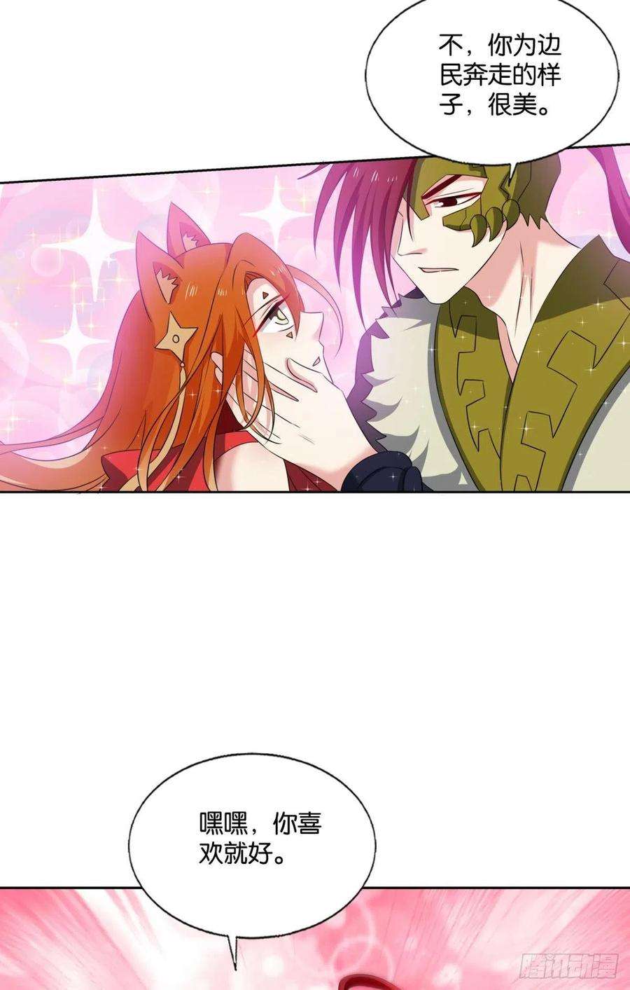重生异世一条狗如果只能走到这里