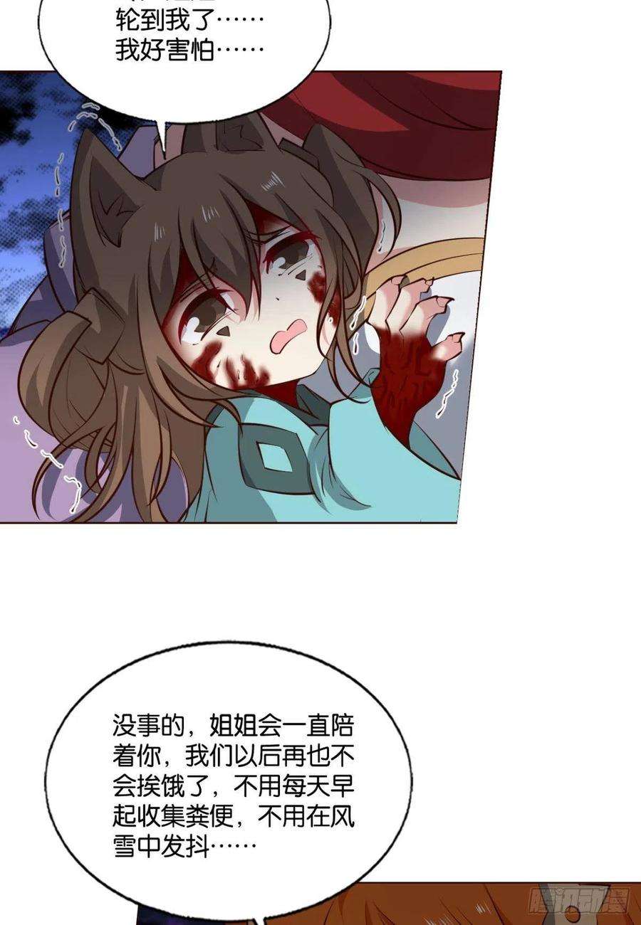 重生异世一条狗如果只能走到这里