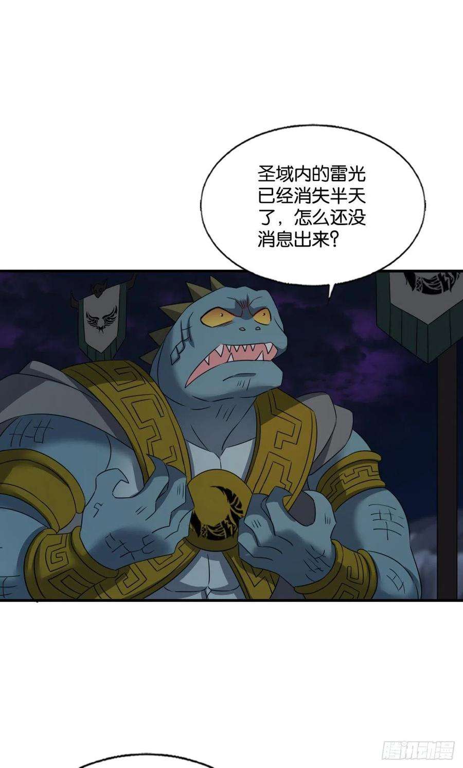 重生异世一条狗如果只能走到这里
