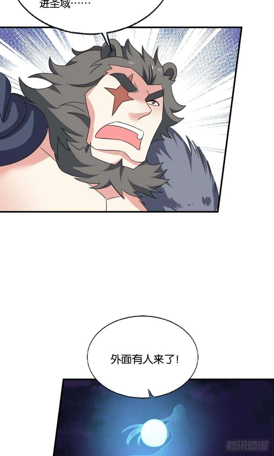 重生异世一条狗如果只能走到这里