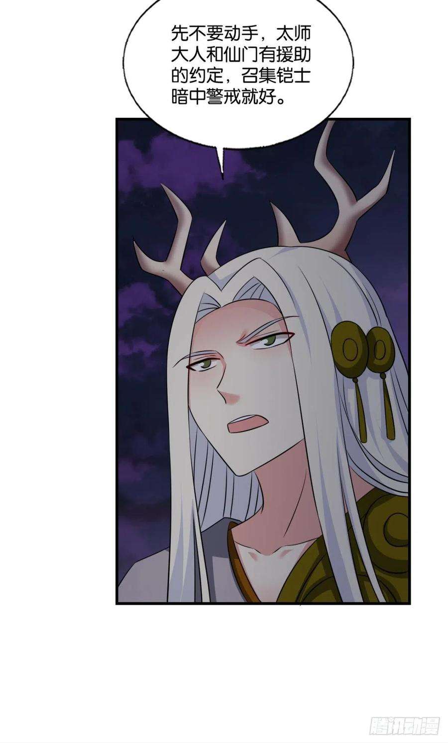 重生异世一条狗如果只能走到这里