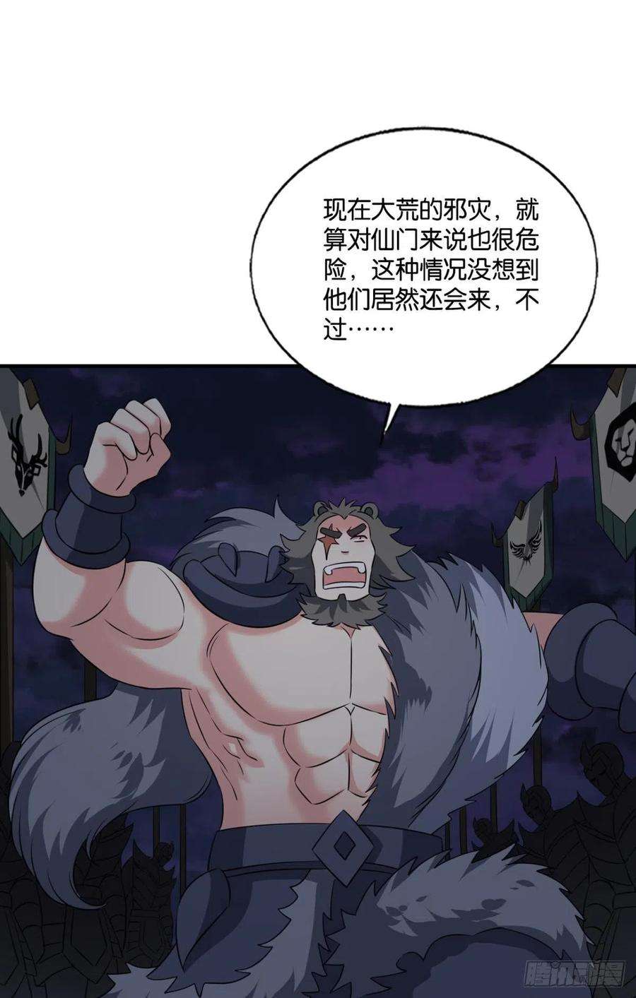 重生异世一条狗如果只能走到这里