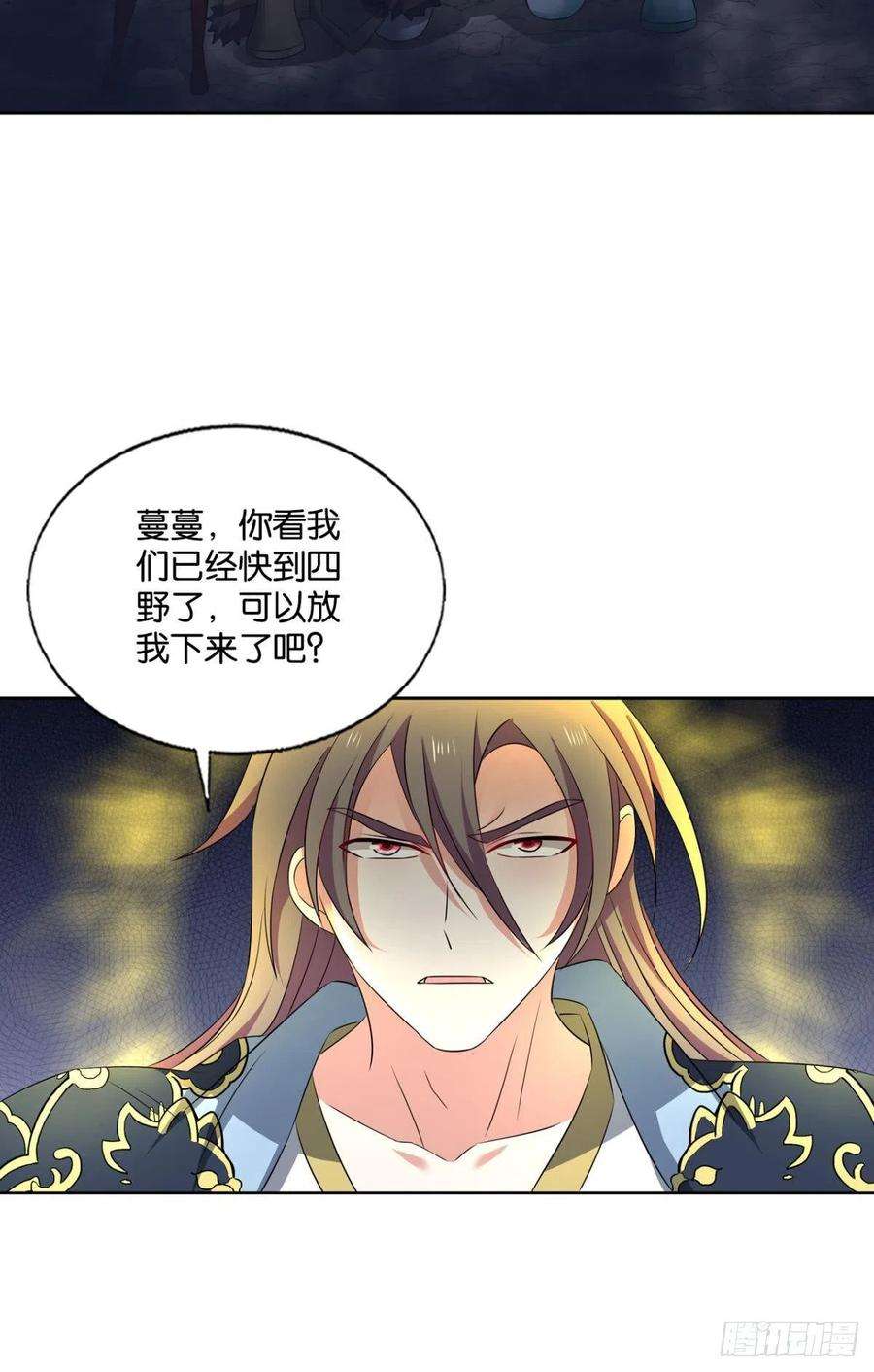 重生异世一条狗如果只能走到这里