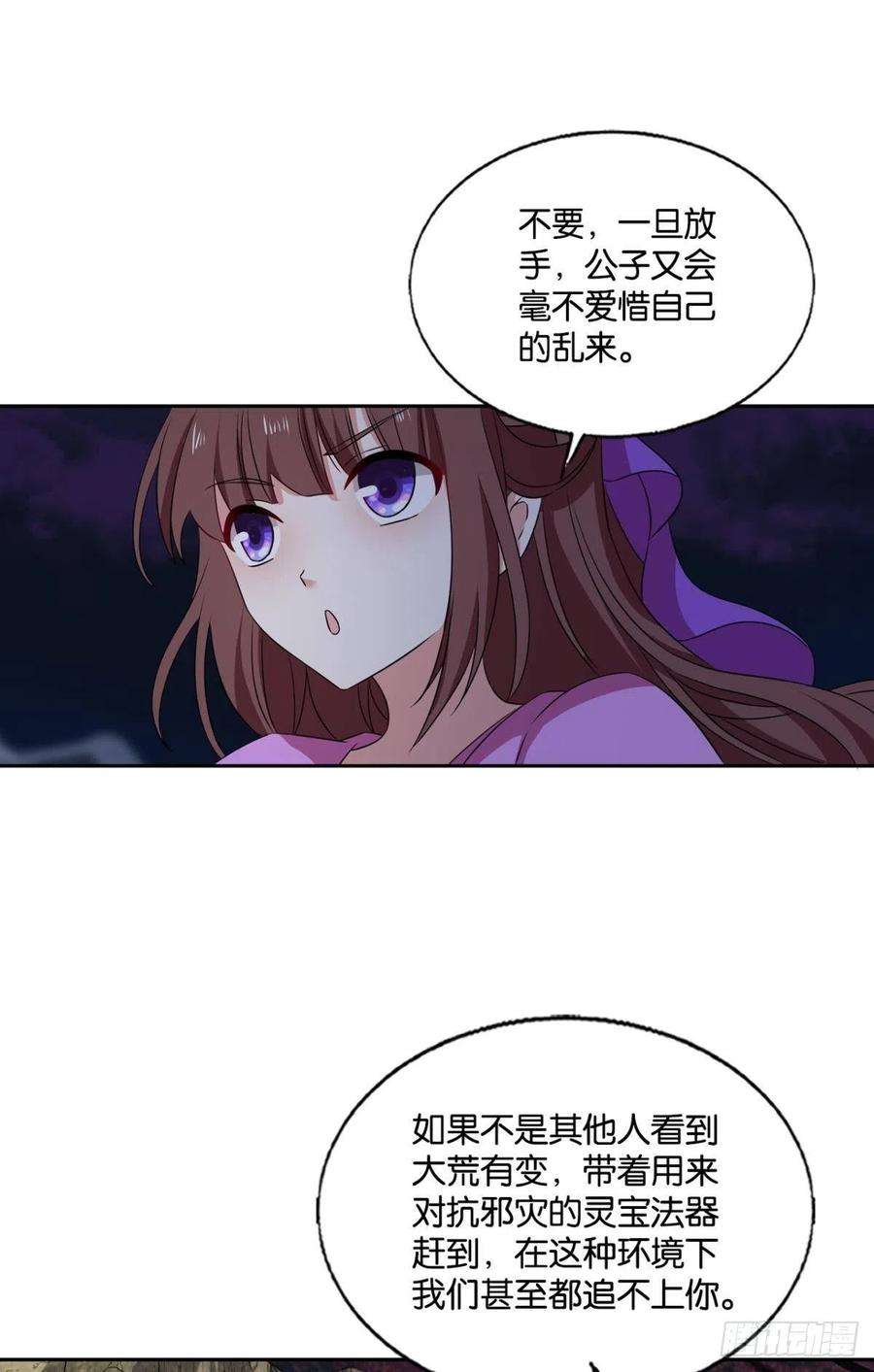 重生异世一条狗如果只能走到这里
