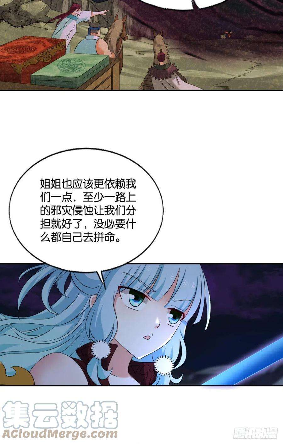 重生异世一条狗如果只能走到这里