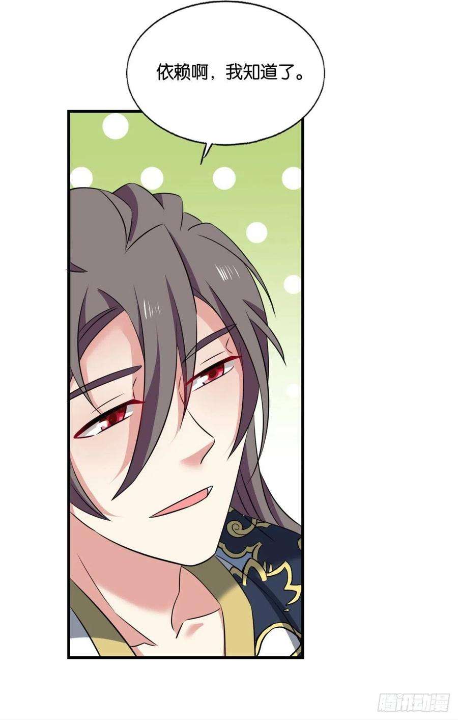 重生异世一条狗如果只能走到这里