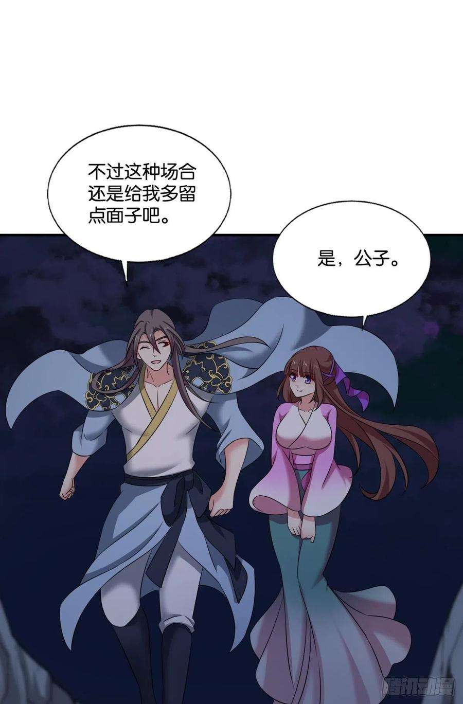 重生异世一条狗如果只能走到这里
