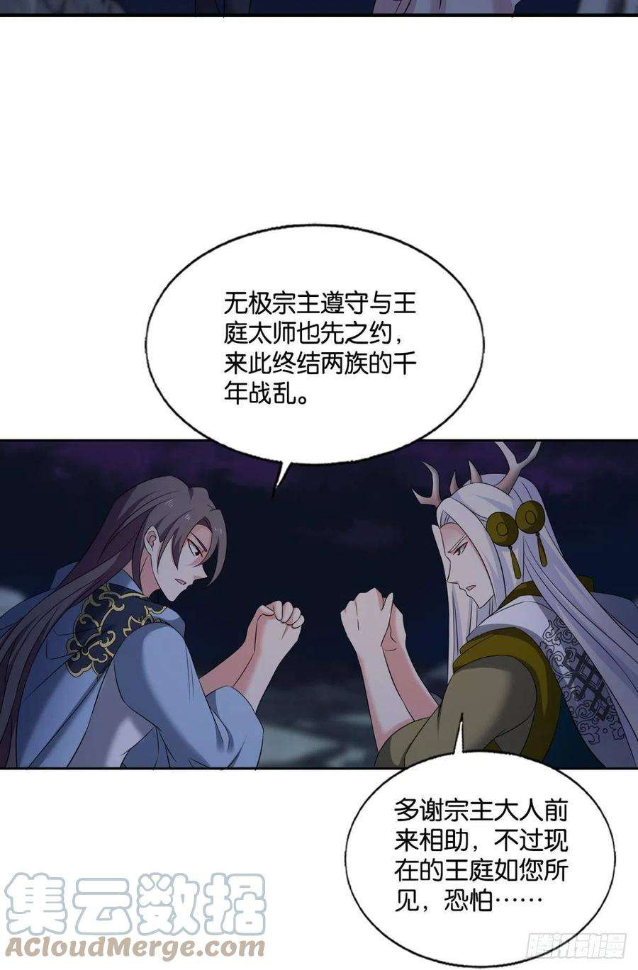 重生异世一条狗如果只能走到这里