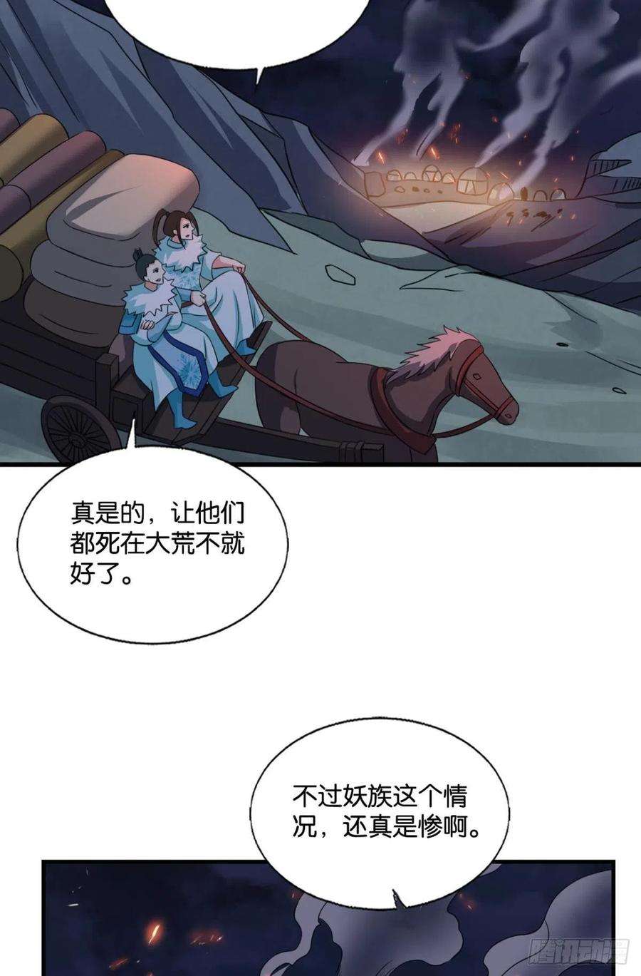 重生异世一条狗如果只能走到这里