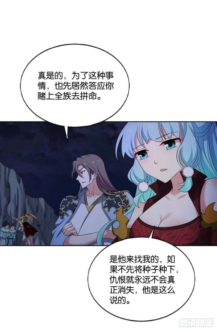 重生异世一条狗如果只能走到这里