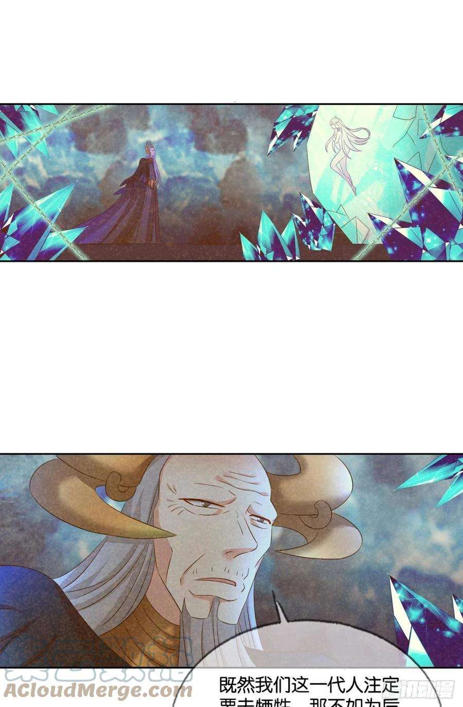 重生异世一条狗如果只能走到这里