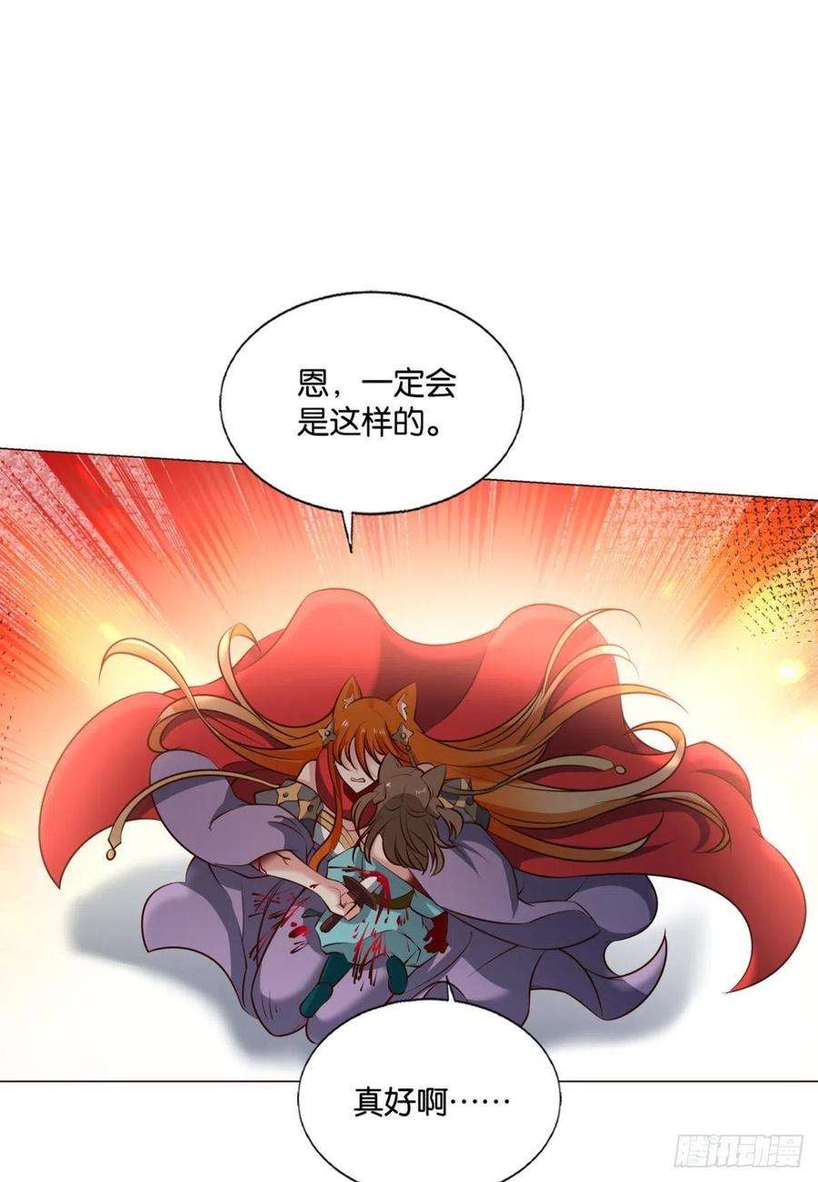 重生异世一条狗如果只能走到这里