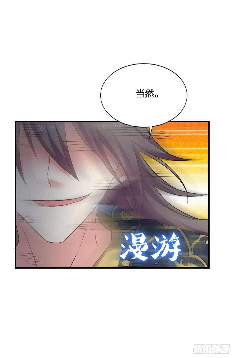 重生异世一条狗如果只能走到这里