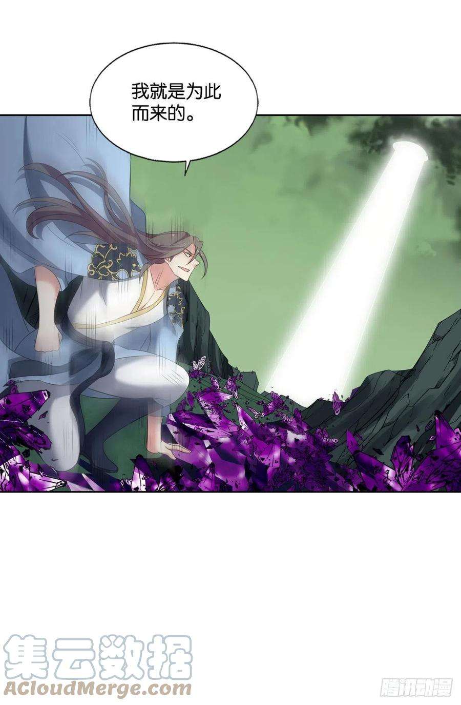重生异世一条狗如果只能走到这里