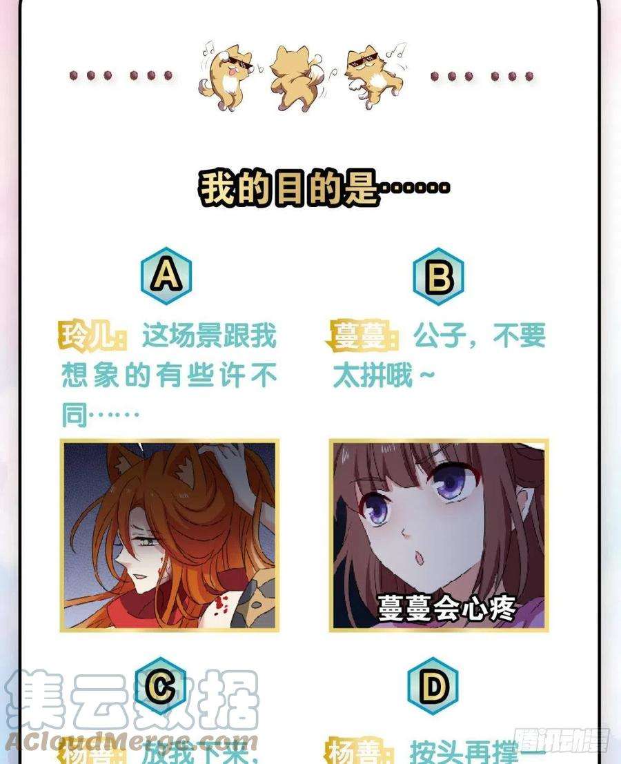 重生异世一条狗如果只能走到这里